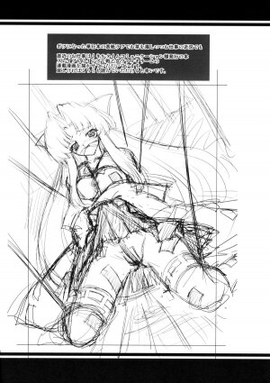 (COMIC1☆2) [Neko Saffron (inoino)] Musha Miko Dajoku Emaki (Queen's Blade) - Page 29