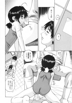 [Manno Rikyuu] Zenryoku Syujyo | Twin Tail - Page 11