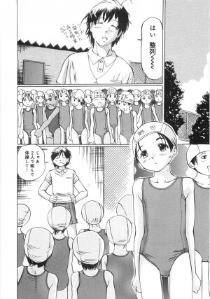 [Manno Rikyuu] Zenryoku Syujyo | Twin Tail - Page 13