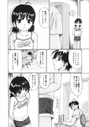 [Manno Rikyuu] Zenryoku Syujyo | Twin Tail - Page 15