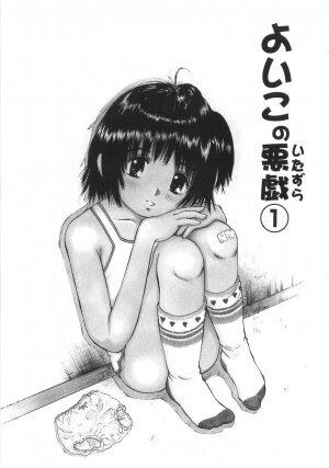 [Manno Rikyuu] Zenryoku Syujyo | Twin Tail - Page 26