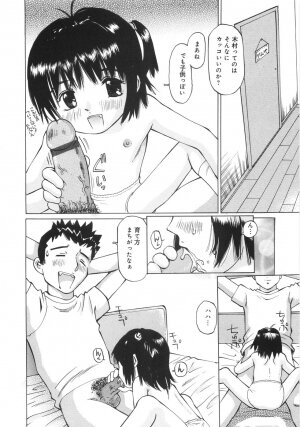 [Manno Rikyuu] Zenryoku Syujyo | Twin Tail - Page 33