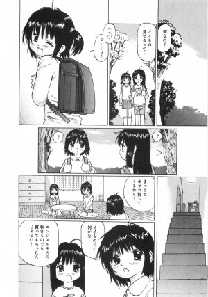 [Manno Rikyuu] Zenryoku Syujyo | Twin Tail - Page 35