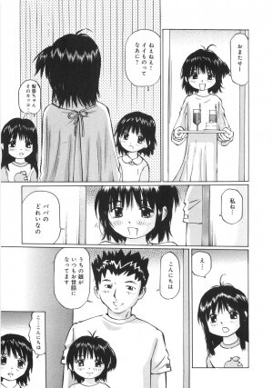 [Manno Rikyuu] Zenryoku Syujyo | Twin Tail - Page 36