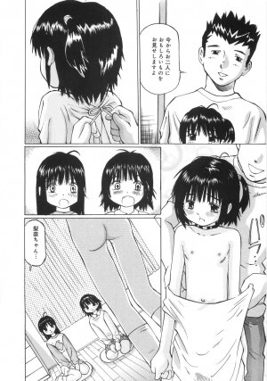 [Manno Rikyuu] Zenryoku Syujyo | Twin Tail - Page 37