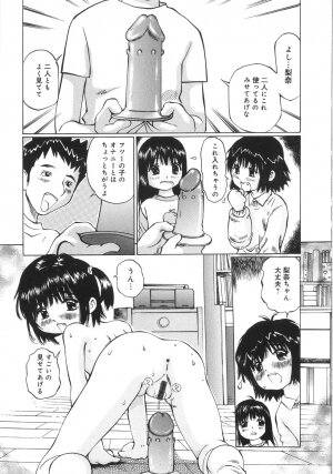 [Manno Rikyuu] Zenryoku Syujyo | Twin Tail - Page 44