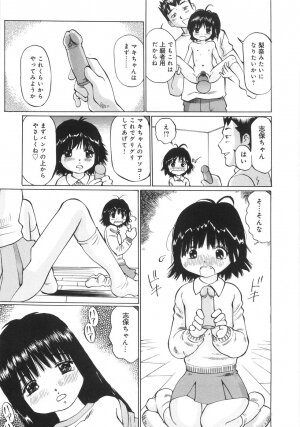 [Manno Rikyuu] Zenryoku Syujyo | Twin Tail - Page 50