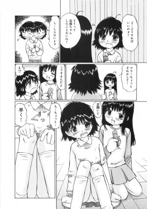 [Manno Rikyuu] Zenryoku Syujyo | Twin Tail - Page 51