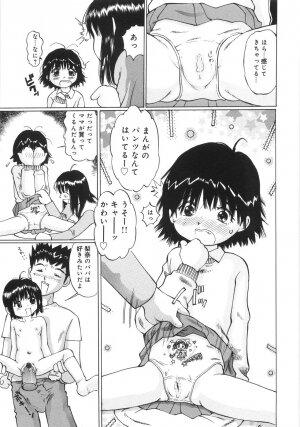 [Manno Rikyuu] Zenryoku Syujyo | Twin Tail - Page 54