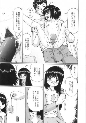 [Manno Rikyuu] Zenryoku Syujyo | Twin Tail - Page 56