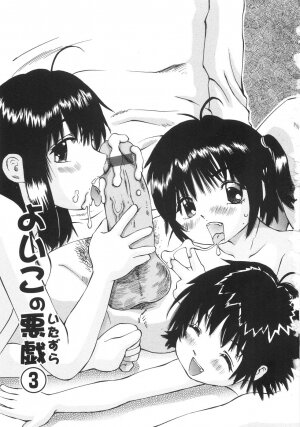 [Manno Rikyuu] Zenryoku Syujyo | Twin Tail - Page 58