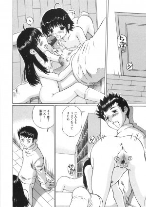 [Manno Rikyuu] Zenryoku Syujyo | Twin Tail - Page 59