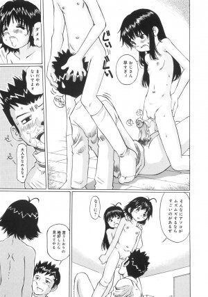 [Manno Rikyuu] Zenryoku Syujyo | Twin Tail - Page 66
