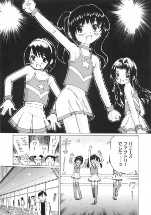 [Manno Rikyuu] Zenryoku Syujyo | Twin Tail - Page 76