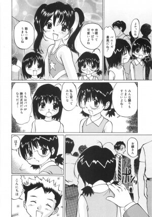 [Manno Rikyuu] Zenryoku Syujyo | Twin Tail - Page 77