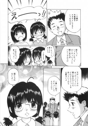 [Manno Rikyuu] Zenryoku Syujyo | Twin Tail - Page 79