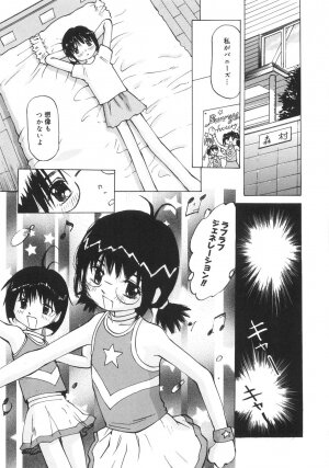 [Manno Rikyuu] Zenryoku Syujyo | Twin Tail - Page 80