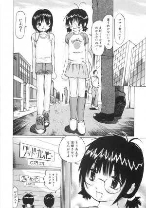 [Manno Rikyuu] Zenryoku Syujyo | Twin Tail - Page 81