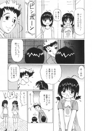 [Manno Rikyuu] Zenryoku Syujyo | Twin Tail - Page 82