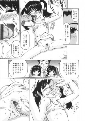 [Manno Rikyuu] Zenryoku Syujyo | Twin Tail - Page 84