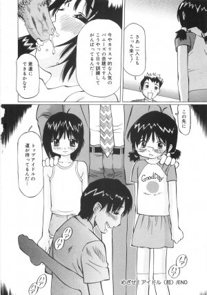 [Manno Rikyuu] Zenryoku Syujyo | Twin Tail - Page 89