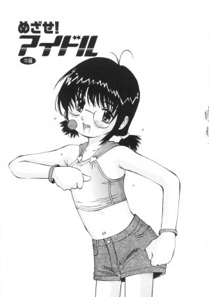 [Manno Rikyuu] Zenryoku Syujyo | Twin Tail - Page 90