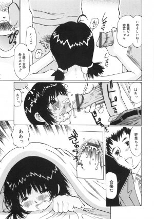 [Manno Rikyuu] Zenryoku Syujyo | Twin Tail - Page 94