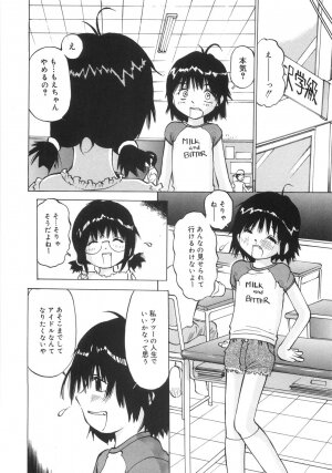 [Manno Rikyuu] Zenryoku Syujyo | Twin Tail - Page 95