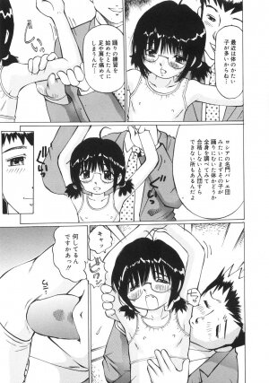 [Manno Rikyuu] Zenryoku Syujyo | Twin Tail - Page 98