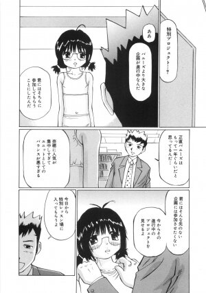 [Manno Rikyuu] Zenryoku Syujyo | Twin Tail - Page 101