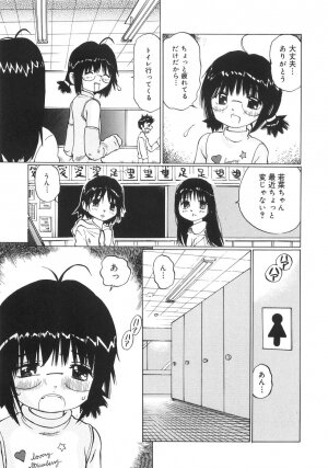 [Manno Rikyuu] Zenryoku Syujyo | Twin Tail - Page 108