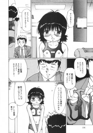 [Manno Rikyuu] Zenryoku Syujyo | Twin Tail - Page 111