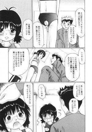 [Manno Rikyuu] Zenryoku Syujyo | Twin Tail - Page 112