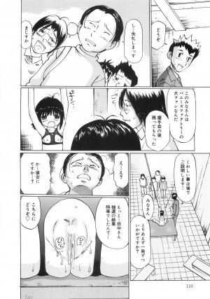 [Manno Rikyuu] Zenryoku Syujyo | Twin Tail - Page 115
