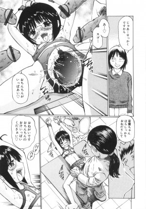 [Manno Rikyuu] Zenryoku Syujyo | Twin Tail - Page 118