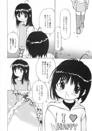 [Manno Rikyuu] Zenryoku Syujyo | Twin Tail - Page 123