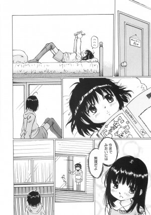 [Manno Rikyuu] Zenryoku Syujyo | Twin Tail - Page 125