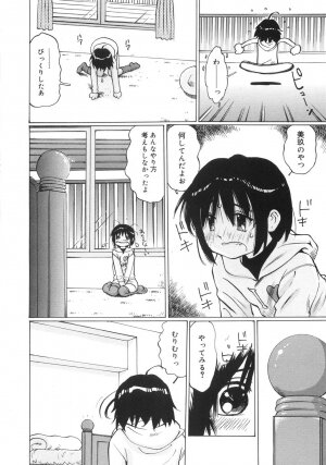 [Manno Rikyuu] Zenryoku Syujyo | Twin Tail - Page 129