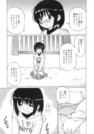 [Manno Rikyuu] Zenryoku Syujyo | Twin Tail - Page 130