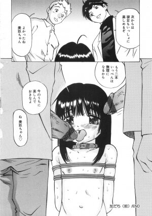 [Manno Rikyuu] Zenryoku Syujyo | Twin Tail - Page 137