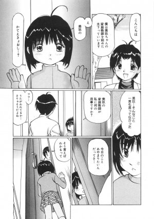 [Manno Rikyuu] Zenryoku Syujyo | Twin Tail - Page 140