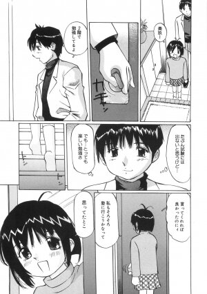 [Manno Rikyuu] Zenryoku Syujyo | Twin Tail - Page 142