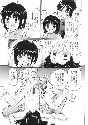 [Manno Rikyuu] Zenryoku Syujyo | Twin Tail - Page 144