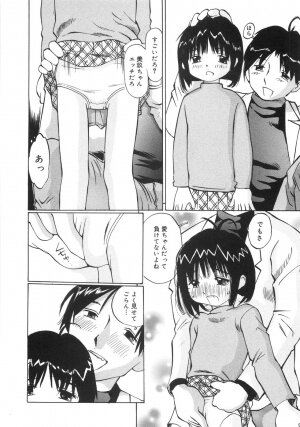 [Manno Rikyuu] Zenryoku Syujyo | Twin Tail - Page 147