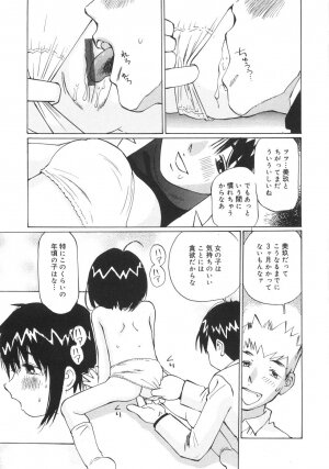 [Manno Rikyuu] Zenryoku Syujyo | Twin Tail - Page 152