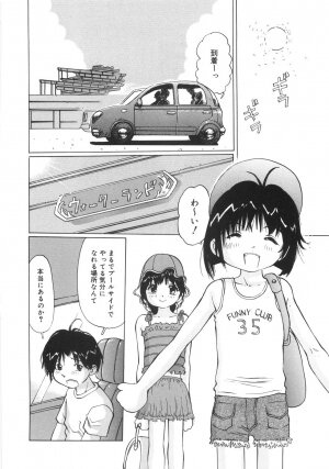 [Manno Rikyuu] Zenryoku Syujyo | Twin Tail - Page 155