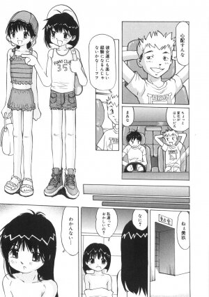 [Manno Rikyuu] Zenryoku Syujyo | Twin Tail - Page 156