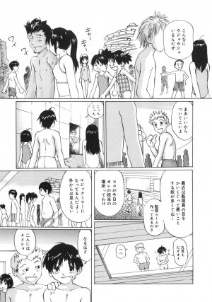 [Manno Rikyuu] Zenryoku Syujyo | Twin Tail - Page 158