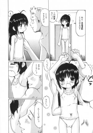 [Manno Rikyuu] Zenryoku Syujyo | Twin Tail - Page 159