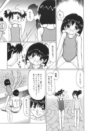 [Manno Rikyuu] Zenryoku Syujyo | Twin Tail - Page 162